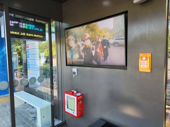 지난달 29일 대구 달서구 호산동 계명대학교 정문 맞은편에 설치된 '스마트 쉘터(스마트 버스정류장)' 내부 모습. 버스도착안내와 자동심장충격기, 안내·홍보 영상 모니터, 비상벨, 냉방시설 등이 설치돼 있다. 김정석 기자