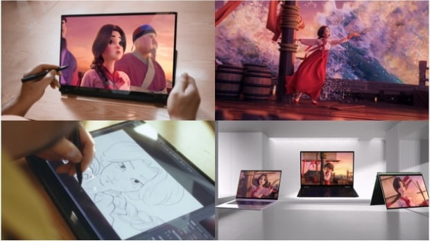 LG전자가 심청전을 모티브로 한 한국계 미국인 줄리아 류의 노래를 애니메이션 뮤직비디오로 제작한 LG 그램 360 영상이 인기를 끌고 있다. / 사진=LG전자 유튜브 영상 갈무리