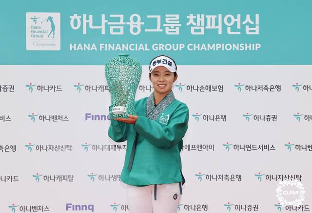 김수지가 2일 인천 베어즈베스트 청라(파72·6745야드)에서 열린 한국여자프로골프(KLPGA) 투어 하나금융그룹 챔피언십에서 우승을 차지한 뒤 트로피를 들고 있다. KLPGA 제공