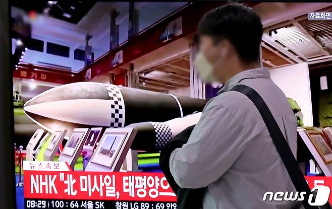 4일 서울 중구 서울역 대합실에서 시민들이 북한의 중거리미사일 발사 소식을 TV를 통해 지켜보고 있다. 합동참모본부에 따르면 우리 군은 이날 오전 7시23분쯤 북한 자강도 무평리 일대에서 동쪽 방향으로 발사한 중거리탄도미사일(IRBM) 추정 미사일 1발을 포착했다. 북한이 일본 상공을 통과하는 탄도미사일을 쏜 것은 지난 2017년 9월 이후 5년 만에 처음이다. 2022.10.4/뉴스1 ⓒ News1 장수영 기자
