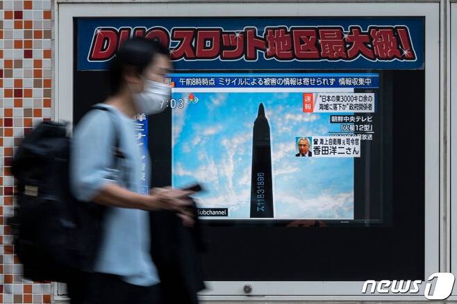 4일 일본 도쿄에서 한 시민이 북한의 미사일 발사 소식을 보도하는 텔레비전 화면 앞을 지나가고 있다. 이날 새벽 북한이 발사한 중거리 탄도 미사일로 일본 동북부 지역에는 대피 경보가 발령됐다. ⓒ AFP=뉴스1 ⓒ News1 김성식 기자