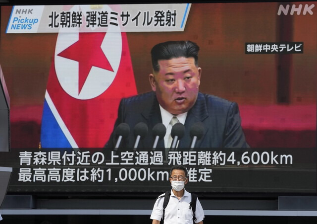 4일 북한이 일본 상공을 가로질러 태평양으로 향하는 탄도미사일을 발사했다는 뉴스가 일본 도쿄 중심가의 대형 화면으로 방송되고 있다. 도쿄/EPA 연합뉴스