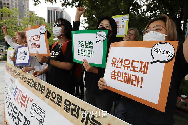 모두의 안전한 임신중지를 위한 권리보장 네트워크 소속 회원들이 지난달 28일 임신중지 건강보험 적용 및 유산유도제 도입에 관한 보건복지부 면담을 위해 세종정부청사로 출발하기 전에 서울 종로구 동화면세점 앞에서 기자회견을 하고 있다. 한수빈 기자