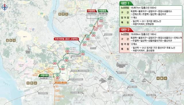 인천도시철도2호선 고양 연장사업 대안 노선도. 김포시 제공