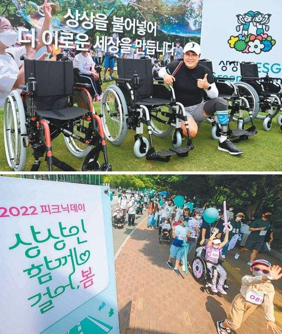 상상인그룹이 ‘상상으로 세상을 이롭다 한다’는 기업 철학을 바탕으로 금융의 사회적 책임을 다하고 있다. ‘상상인 ESG 그린써밋’
휠체어 체험존에서 기념 촬영을 하고 있는 ‘의족 골퍼’ 한정원 프로(위 사진)와 ‘2022 상상인 피크닉데이’ 참가자들의 자연 속
걷기 모습. 사진제공 l 상상인