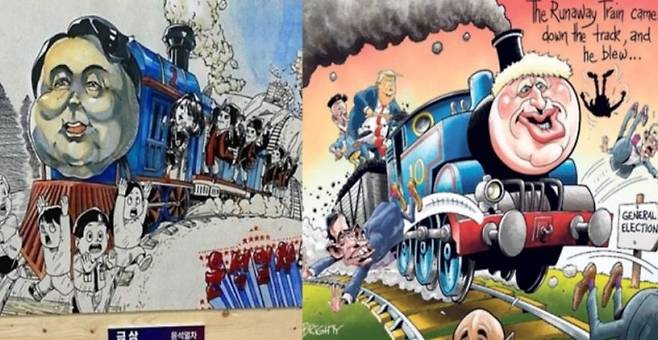 좌측은 제23회 전국학생만화공모전에서 금상(경기도지사상) 수상작, 우측은 영국 일간지 ‘더 선’에 실린 만평/인터넷 캡처