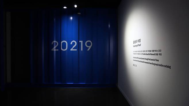 "2022 BTS Exhibition: Proof" takes place at Hybe Insight building in Seoul on Sept. 28-Nov. 22. (Hybe)