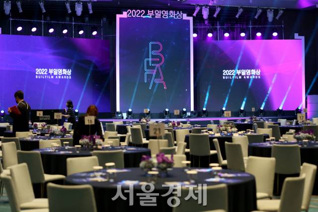 관계자들이 6일 오후 부산 해운대구 시그니엘 부산에서 열리는 '2022 부일영화상'(2022 BUIL FILM AWARDS) 준비로 분주하다, / 사진=김규빈 인턴기자