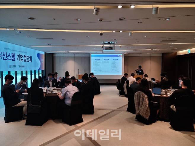 신스틸은 하나금융15호스팩과 스팩소멸 방식의 합병상장을 앞두고 7일 여의도에서 투자자 간담회를 열었다.(사진=신스틸 제공)