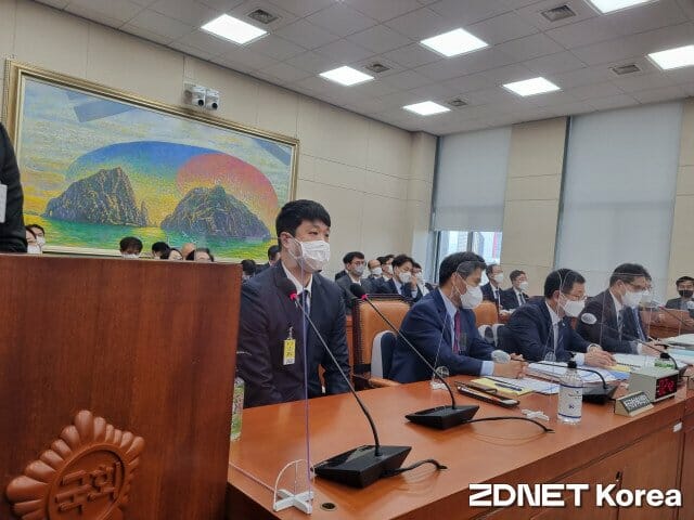 박경훈 트렌비 대표가 7일 공정위 국감에 증인으로 참석해 질의에 답변하고 있다.