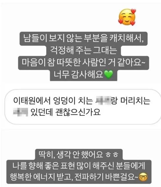 인스타그램 캡처