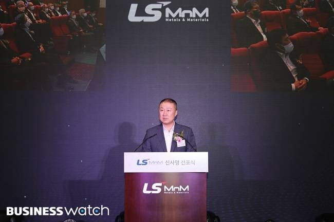 구자은 LS그룹 회장이 지난 6일 울산광역시 온산공장에서 개최된 LS MNM 신사명 선포식에서 내빈들에게 환영사를 하고 있다./사진=LS그룹 제공