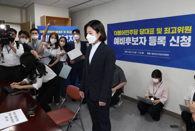 박지현이 지난 7월 18일 국회 의원회관 민주당 중앙당 선거관리위원회 접수처에서 8·28 전당대회 당대표 선거 후보자 등록 서류를 제출하려는 모습. 그의 서류는 반려됐다. /국회사진기자단