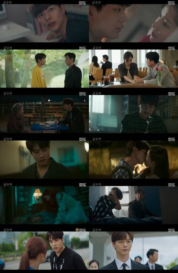 사진 제공 : MBC 금토드라마 〈금수저〉 캡처.