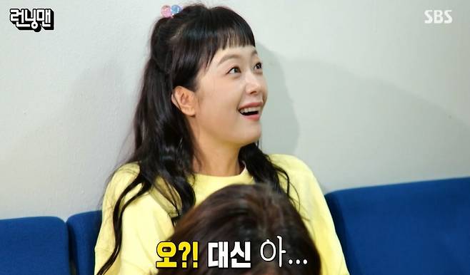 Actor Jeon So-min transformed into girl group newjins: Whats the story?Spy arrest Race was held on SBS Running Man broadcast on the 9th.Running Man gathered in the waiting room before shooting asked Jeon So-min, who showed off his cute charm with a chauffeur, What is your hair today?The reaction is the same, said Jeon So-min, not Oh but Oh.Yang Se-chan pointed to Jeon So-min, saying, I have a guest to hear today. It is newjins.I was twenty years old, but the trend came back, said Jeon So-min, but Running Man, dont you think you were trying to be a little funny? Didnt the comedians do it like a bald wig?Jeon So-min confessed, Hahaa is so funny to be honest, so I tried something.Meanwhile, Spy arrest Race was held on the show.Prior to this, 10 Blood Diamonds per person were given, and even during the race, Running Man continued to call Jeon So-min newjins.Im trying a lot today, Jeon So-min said, even teasingly, to Jeon So-min, who was as passionate as ever, and said, Why, but do it as usual.On this day, Running Man went to Spy arrest through various missions and quizzes, but nonetheless lamented the situation where he did not get any hints.Eventually, a vote was held in persimmon; as a result Hahaaa emerged as a Spy suspect, receiving five votes; Song Ji-hyo also received two.But, contrary to expectations, Hahaaa was not Spy, so Ji Suk-jin angered Hahaaa with a bruise that said, I do not talk strongly, I do not.So who is the real Spy? Spy, who deceived the Running Man, was the only Yang Se-chan to suspect him, Yoo Jae-Suk said, Is that the expression?I saw it from behind, he said, and it was the look that came out. Hahaaa dismissed the I knew it after I had passed it, and laughed at the Running Man.As a result, all except for Spy Yang Se-chan and Race 1 Kim Jong Kook were given penalties, and they performed infinite quizzes.