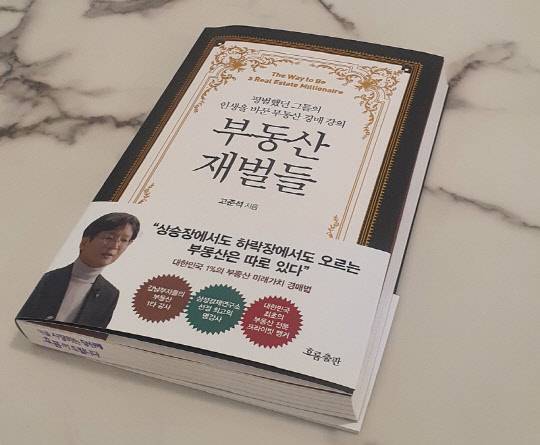 흐름출판 제공.