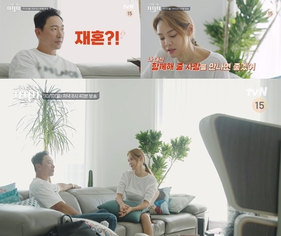 Ahn Hyun-mo mentions remarriage to husband ReimerOn the 10th, TVN our cha-cha-cha-cha-cha-cha-cha-cha-cha-cha-cha-c (hereinafter referred to as Car car) depicts the dance practice routine of Ahn Hyon-mo and Reimer.In an earlier preview, Ahn Hyon-mo asked Reimer, Is it okay to remarry?Reimer was embarrassed by the sudden question, while Ahn Hyon-mo embarrassed Reimer with a bomb statement saying, I want you to meet a woman who will live a life with one.Reimer and Ahn Hyon-mo, who entered the sixth year of marriage this year, were the Walkerholics, who were 24 hours short, and had little time to share.In Reimers indifference to thinking of work as the top priority, Ahn Hyon-mo also conveyed his sadness.The couple, who did so, changed slightly with a common hobby of dance sports through our cha-cha-cha-cha-cha-cha-cha-cha-c.Reimer listened to his wife, began to express interest and affection actively, and expanded his understanding of each other by gradually increasing his time together.Especially in the last broadcast, It is not easy to live with me, but I am grateful to live with me.In the meantime, Ahn Hyon-mos remarriage remarks are attracting attention.Indeed, Ahn Hyun-mo brings up the story of remarriage, and wonders why he encourages his husband to remarry actively, and how Reimer will react to his wifes bomb remarks.The 9th episode of our cha-cha-cha-cha-cha-cha-cha-cha-c will be broadcast at 8:40 pm on the 10th.Photo = tvN