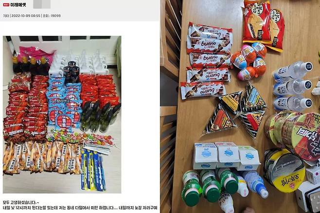 온라인상에 공유된 CUX미래에셋 '편털' 이벤트 후기./온라인 커뮤니티