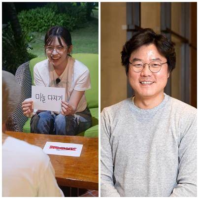 그룹 아이브 리더 안유진(왼쪽)이 예능프로그램 '뿅뿅 지구오락실'에서 나영석 PD와 게임을 하고 있다. tvN 제공