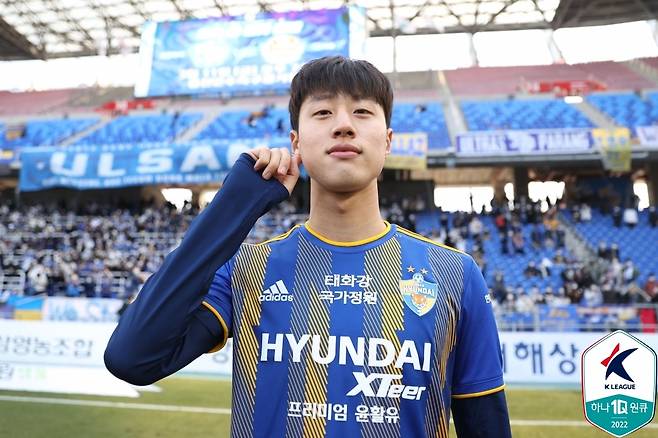 울산 현대의 김민준(한국프로축구연맹 제공)
