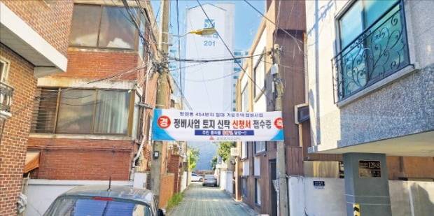 서울시의 소규모 재건축 공모사업인 ‘모아주택’(가로주택정비사업)에 도전하는 사업지가 늘고 있지만 일반 재건축에 비해 높은 분담금이 걸림돌이 되고 있다. 신탁 방식 재개발을 추진 중인 서울 마포구 망원동의 한 주택가. /박종필 기자