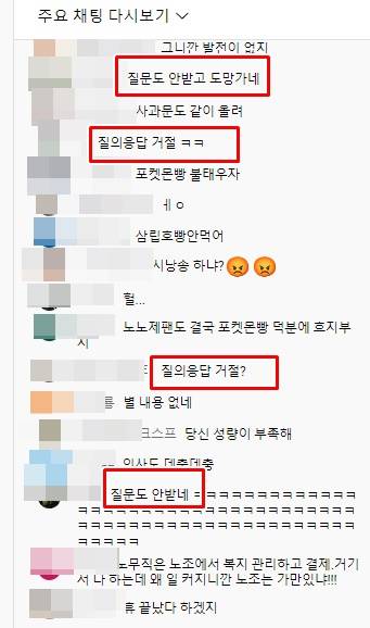 ▲사진출처=YTN 유튜브 갈무리.