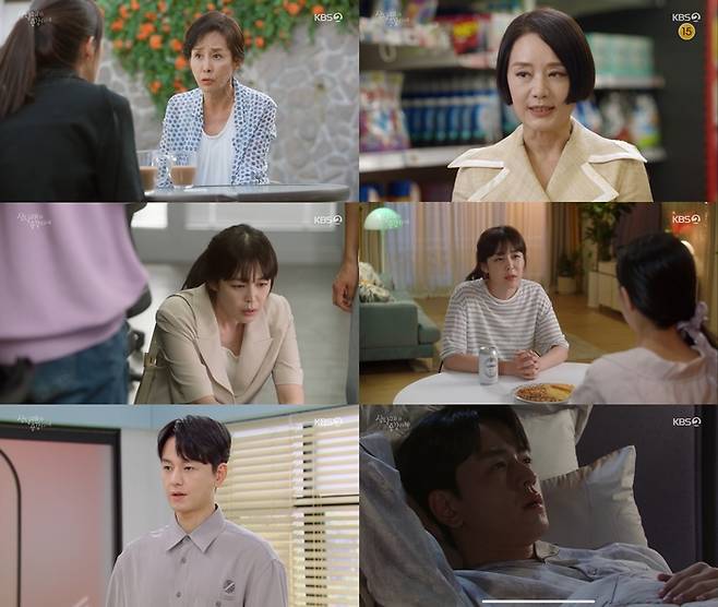 KBS2 방송 캡처