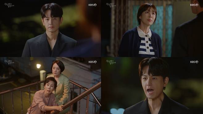 KBS2 방송 캡처