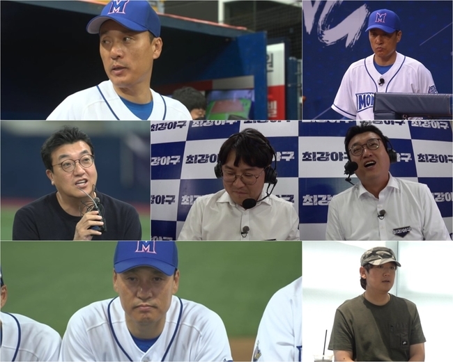 Lee Seung-yeop said to commentator Sun-woo Kim, I enjoyed it.According to the production team on October 23, Kyonggi will be held with a new opponent, Inha University, following the confrontation between Miniforce Monsters and yeoncheon Miracle at the JTBC entertainment program  ⁇  the strongest baseball  ⁇  broadcast on the 24th.Last week, commentator Sun-woo Kim was absent from the Kyonggi broadcast of Miniforce Monsters and yeoncheon Miracle, and commentator Song Jae-woo, the master of the design, took his place.Shim Soo-chang, who was highly recommended by Sun-woo Kim commentator, came up with the selection of yeoncheon Miracle and Kyonggi.Sun-woo Kim commentator has been infinitely trustworthy to Pitcher Shim Soo-chang.Even if Shim Soo-chang failed to show his skills and the team was defeated, Sun-woo Kim commentator himself said he would be released.However, Shim Soo-chang, who started the game, came off the mound in the second inning, allowing two runs with shaky control.After the end of Kyonggi, Lee Seung-yeop makes a surprise announcement, saying that he did not spare any praise for commentator Song Jae-woo and PD Jang Si-won agreed strongly.In addition, Lee Seung-yeops farewell greetings, which have been fun for a while, have added to the release.Commentator Song Jae-woo, who showed a clear and perfect high-quality commentary, said, If Sun-woo Kim is sick or something like that, there is no reason to refuse. It is the back door that raised the crisis.