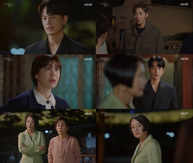 KBS2 방송 캡처