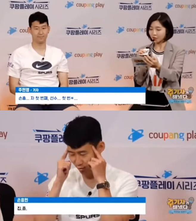 ▲ 출처| 쿠팡플레이