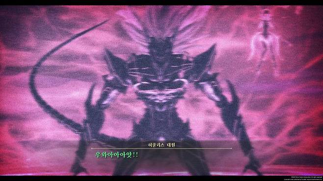 사건의 시작을 알리는 붉은 그렌델의 등장