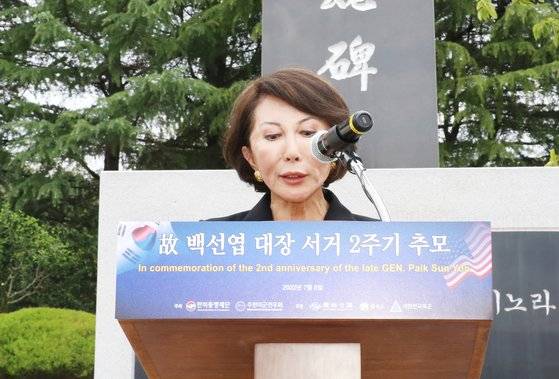 백선엽 장군 장녀 백남희 여사가 추념사를 하는 모습. 연합뉴스