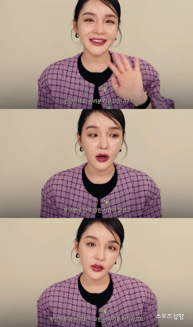 유튜브 채널 ‘라뮤끄’ 캡처