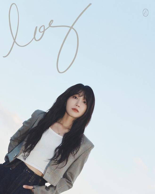정은지