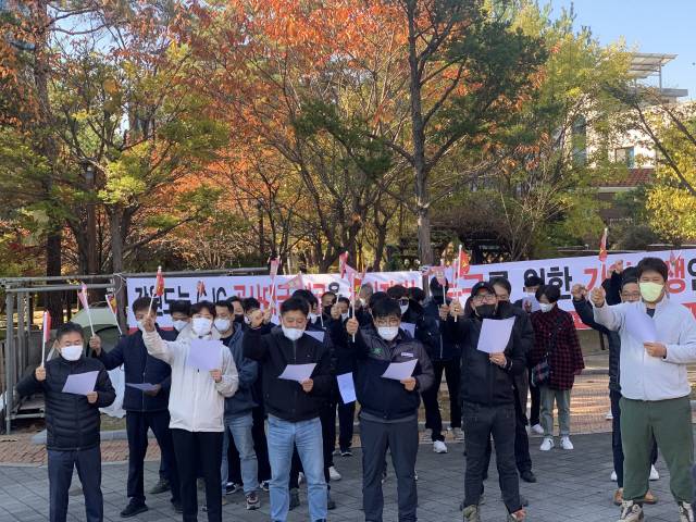 ▲ 강원중도개발공사 공사대금 조기집행 대책위원회는 25일 강원도청 앞에서 집회를 열고 “강원도와 중도개발공사는 준공대금을 136억원을 지급하라”며 촉구했다.