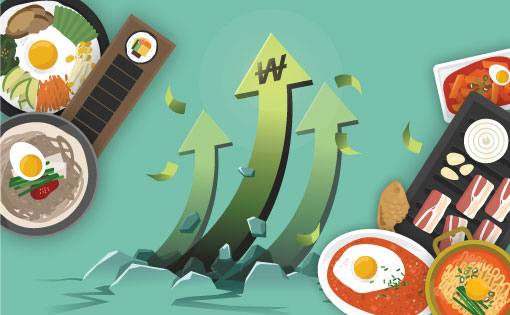 ▲ 일러스트/ 한규빛 기자