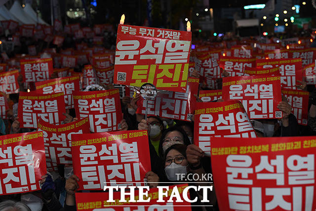 윤석열 퇴진!' 손피켓 들어보이는 집회 참가자들.