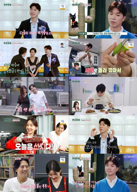 KBS 2TV Stars Top Recipe at Fun-Staurant (hereinafter Stars Top Recipe at Fun-Staurant), which was broadcast on the 28th, was featured as the first three-year anniversary feature.Ryu Soo-young, Park Sol-mi, Cha Yeol-ri, Lee Chan-won, and Kim Na-young, who opened Stars Top Recipe at Fun-StaurantEspecially, Stars Top Recipe at Fun-Staurant attracted Eye-catching by re-appearing in Park Soo-hong, the original Yoseongnam, which has a strong cooking skill and deep story.Park Soo-hong, who appeared in a bright light, cheered Kim Na-young, a devotee, saying, Congratulations on a beautiful love.Park Soo-hongs day began with Dae-hong, a companion, taking care of his fish friends breakfast.In 2005, Park Soo-hong, who acquired the certificate of Korean cooking skill and published a cookbook, entered the kitchen for a long time, saying that he had not cooked for a while due to the difficult situation.Park Soo-hongs refrigerator attracted eye-catching from all over the country, filled with precious ingredients from Park Soo-hongs acquaintances to Cheering Park Soo-hong.Park Soo-hong made barnacle rice, horae boarding house, pagumjang stew, and boiled ginger with the ingredients.It was said that it was cooking for a long time, but Park Soo-hongs clean cutting ability was not rusted at all, and the appearance of arranging the kitchen neatly in the middle of the cooking process from the preparation of the ingredients was impressive.On the same day, Park Soo-hong expressed his gratitude to many people who were Cheering themselves in a difficult time.Park Soo-hong, who gave thanks to his colleagues such as the landlord who gave Honeymoon home Interiors, the people who sent the ingredients from all over the place, the people who gave Cheerings comments, Yoo Jae-Suk who gave the marriage gift, Kim Kook Jin - Kim Yong Man - Kim Soo Yong - Park Kyung Lim - Son Heon Soo, who gave thanks to his colleagues, said to his wife, I am a great man and shed tears.Park Soo-hong said, I only did a marriage report and did not have a marriage ceremony. I want to put a veil on my wife. My wife strongly recommended Stars Top Recipe at Fun-Staurant.I think it will be good for Stars Top Recipe at Fun-Staurant thanks to Cheering of many people though it is a big burden, he said. I want to show you how to be happy and happy.Thank you, he said, Ive been cherished.On the same day, the daily life of Park Sol-mi X Han Jae-suk, the first public entertainment show, was also revealed.Stars Top Recipe at Fun-Staurant is broadcast every Friday at 8:30 pm.