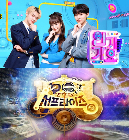 KBS1 sends out all the regular programs on the 30th and sends News Best News.  ⁇  TV show genuine luxury goods,  ⁇  National Singing Contest  ⁇ ,  ⁇  animal kingdom  ⁇ ,  ⁇  open concert  ⁇ .KBS2 Absent entertainment programs such as  ⁇   ⁇   ⁇   ⁇   ⁇ ,  ⁇   ⁇   ⁇   ⁇   ⁇   ⁇ ,  ⁇   ⁇   ⁇   ⁇   ⁇   ⁇   ⁇ ,  ⁇   ⁇   ⁇   ⁇   ⁇   ⁇   ⁇   ⁇   ⁇ .SBS will also give News Best News a priority. First of all, SBS  ⁇  Inkigayo  ⁇  will be Absent 1160  ⁇  Inkigayo  ⁇  1160 on the official website on the 30th.As a result, the pre-recording and live broadcast fans were canceled today.JTBC, MBN and other comprehensive channels are continuing News Best News instead of regular programs organized in the morning. Cable channel tvN is 7:40 pm  ⁇  Comedy Big League  ⁇ , 10:40 pm  ⁇  I canceled the program.On the night of the 29th, a massive crushing accident occurred in the area of Itaewon-dong, Yongsan-gu, Seoul. In the middle of Halloween without a mask for three years, crowds gathered in a narrow alley, causing casualties.According to the fire department, the death toll is 151 and the injured is 82 as of 9:30 am today. It is said to be the accident that caused the most casualties since the 2014 season.Photo  ⁇  Yonhap News, each broadcaster