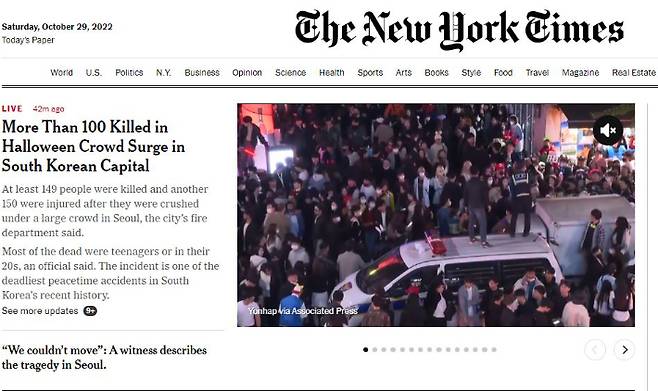 뉴욕타임스 캡처