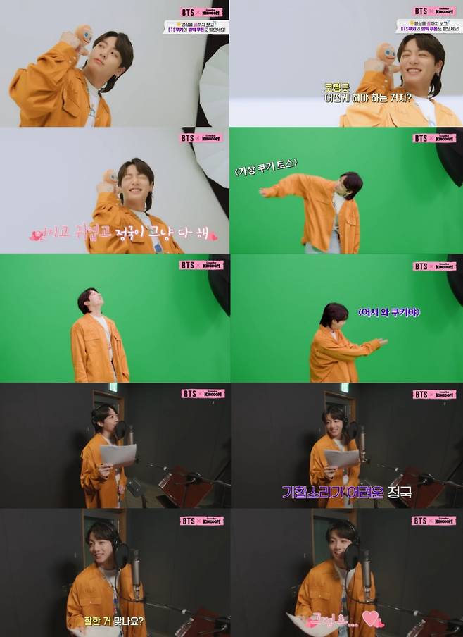 방탄소년단 정국, 코 찡긋→눈 웃음..여심 사르르♥