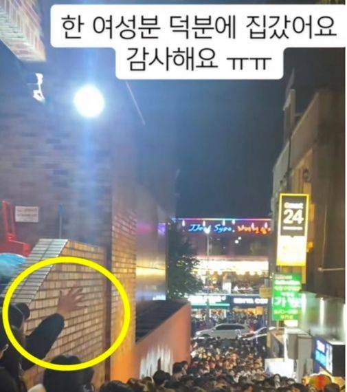 사고 발생 몇 시간 전 같은 상황에서 골목을 일방향으로 통제해 시민을 이동시킨 여성. 출처=틱톡 캡처