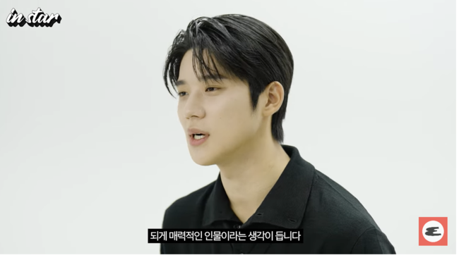 'ESQUIRE Korea' 영상화면