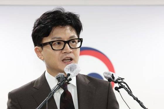 한동훈 법무부 장관. 연합뉴스