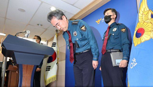 윤희근 경찰청장이 1일 서울 서대문구 경찰청에서 '이태원 참사' 관련 입장을 표명을 표명하며 사과하고 있다. 연합뉴스