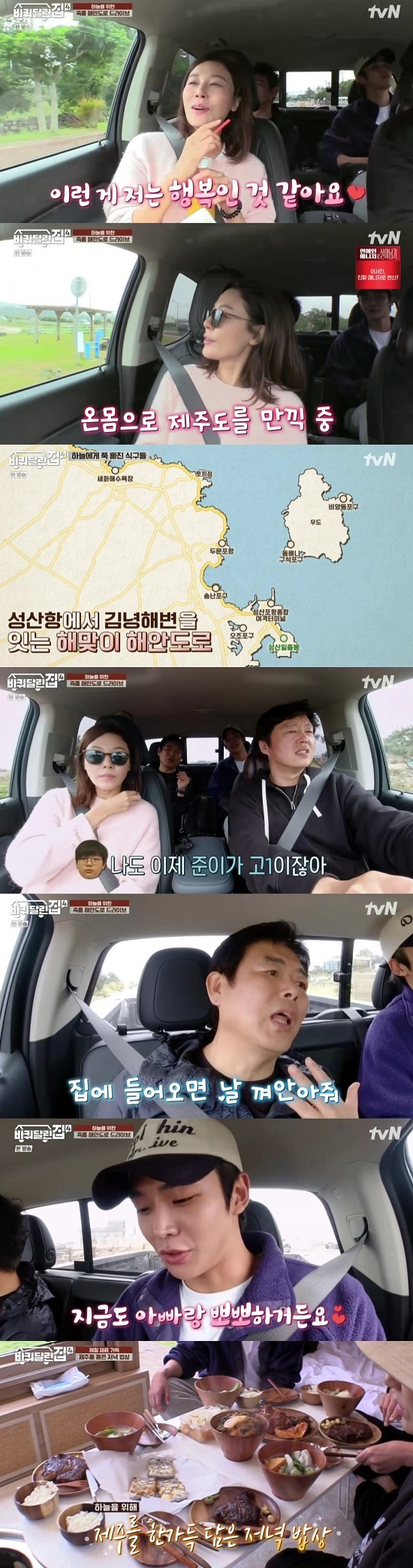 House on wheels 4 Sung Dong-il expressed his gratitude for son.In the TVN Wheeled House 4 (hereinafter referred to as Badal House 4), which was broadcast on the 3rd, Sung Dong-il, Kim Hee-won, RO WOON and Kim Ha-neul who left Jeju Island were depicted.On this day, the cast drove along the coast road.Kim Ha-neul responded, I think this is happiness. Its so good. While driving, RO WOON looked at a cafe and said, Oh? I came here with my mom.Kim Hee-won laughed, saying, Lets send a video letter to my mother.Sung Dong-il said, Im a senior in high school, too. Whenever I come home, he hugs me. I love that. RO WOON said, I still kiss my father.Kim Ha-neul asked, Do you kiss your father on the cheek? and RO WOON said yes.Sung Dong-il responded, Then its so pretty. How much more do you want to do your father? (RO WOON) is surprising.Kim Ha-neul envied, I should have raised it that way. After that, they spent a spare RO WOON time toward Seongsan Ilchulbong.RO WOON prepared food with Sung Dong-il and said, It was sad that my father was getting older. I went with my sister and my mother, but Father seemed lonely.I also try to spend time with my father, so I told him that there are things I want to express more.Its great, I envy you, Im listening to you, Sung Dong-il exclaimed.Actor Kim Min-ha appeared as a guest in the trailer at the end of the broadcast, raising expectations.Meanwhile, Sung Dong-il married his wife Park Kyung-hye in 2003 and has son Sung Joon, daughter Sung Bin, and daughter Sung Yul Yang.Last year, Sung Dong-ils son Sung Joon entered the school, including Daegu Science High School.Photo=tvN broadcast screen