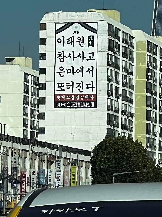 온라인 커뮤니티 갈무리