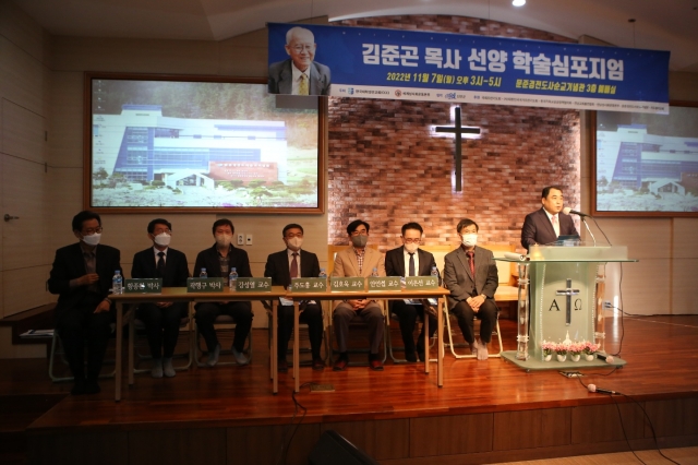 김철영(오른쪽) 세계성시화운동본부 사무총장이 심포지엄 취지를 설명하고 있다. 세계성시화운동본부 제공