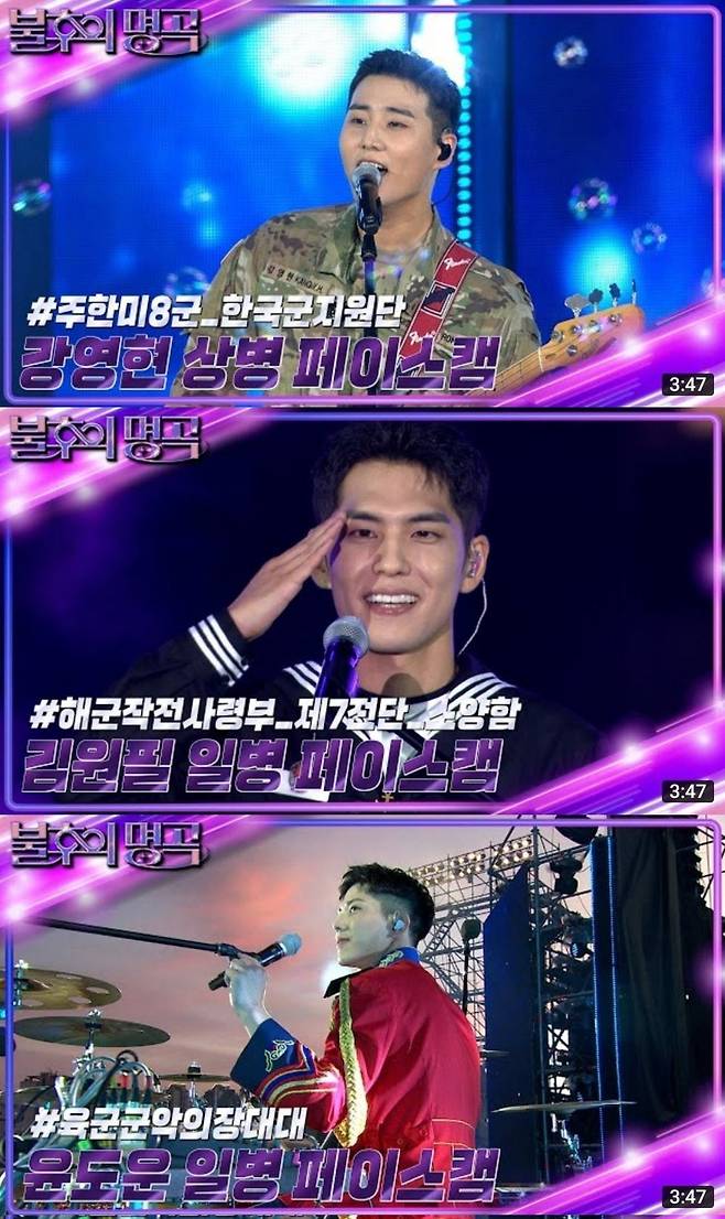 위부터 영케이, 원필, 도운/KBS Kpop 공식 트위터